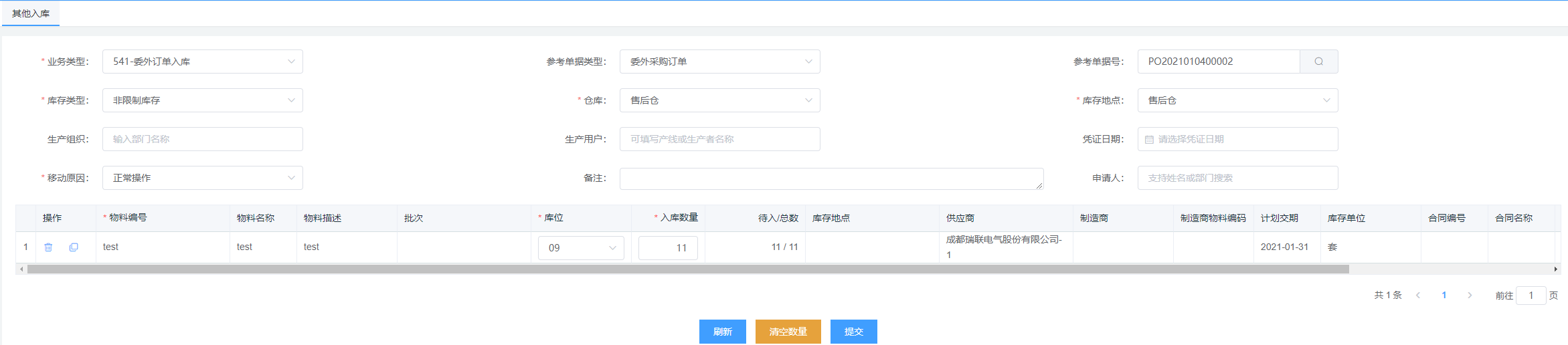 Snipaste_2021-01-05_11-44-02